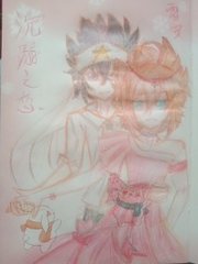 小黄人桃花源 解压密码